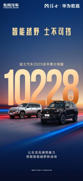 微信图片_2026-02-03_163333_230.png