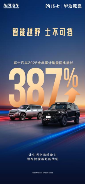 微信图片_2026-02-03_163338_240.png