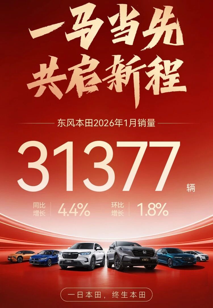 微信图片_2026-02-03_163341_758.jpg