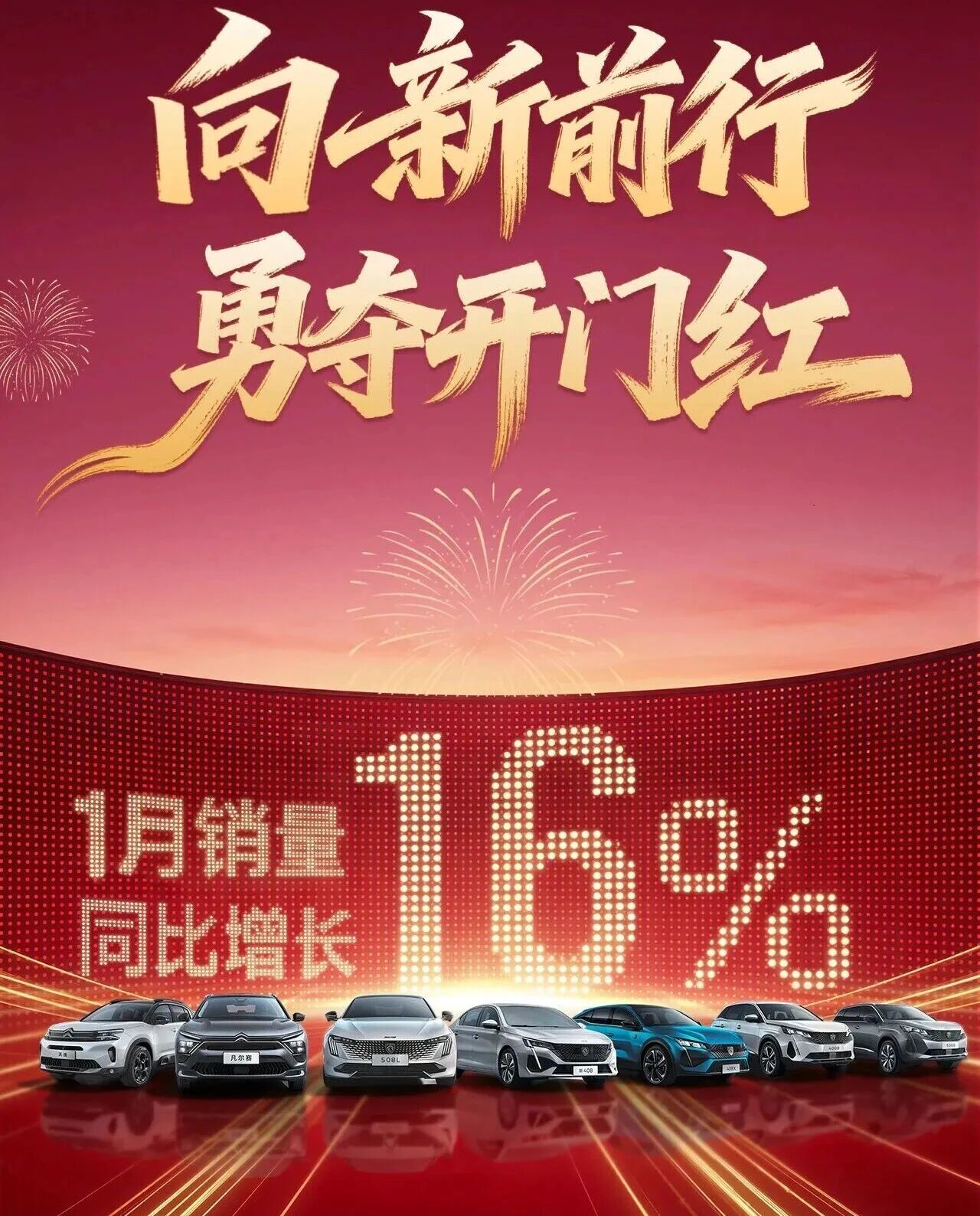 微信图片_2026-02-03_163345_166.jpg