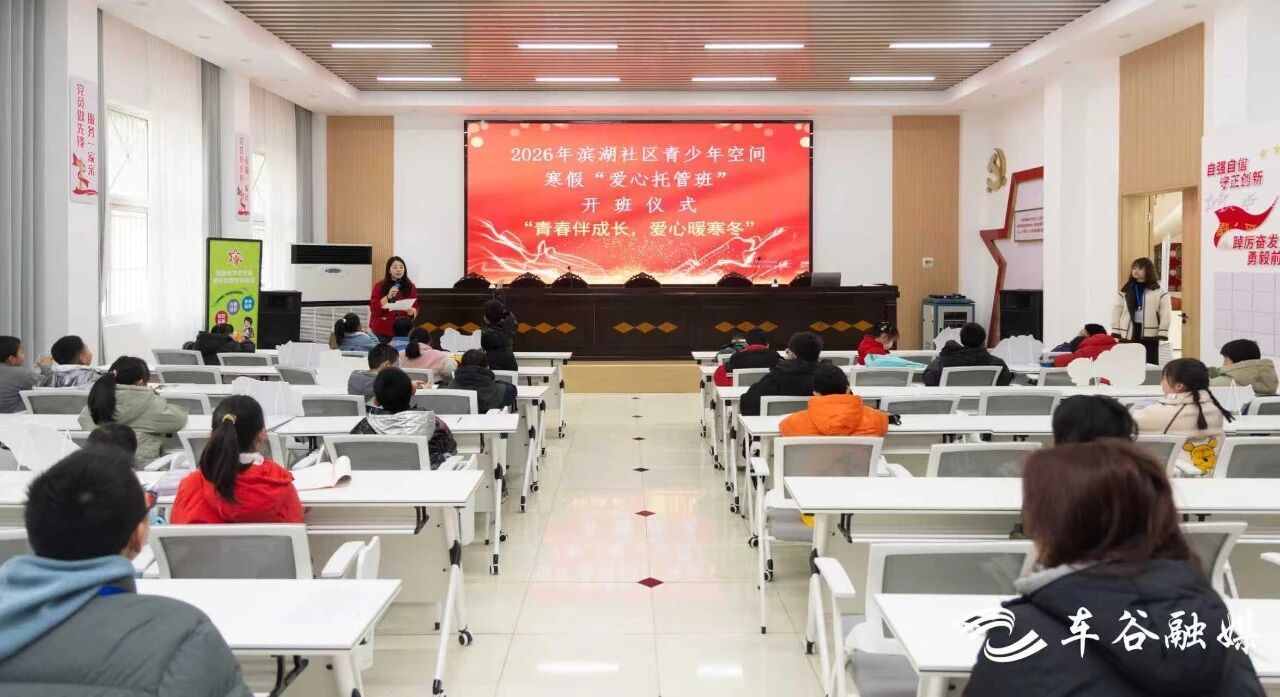 微信图片_2026-02-04_102326_096.jpg