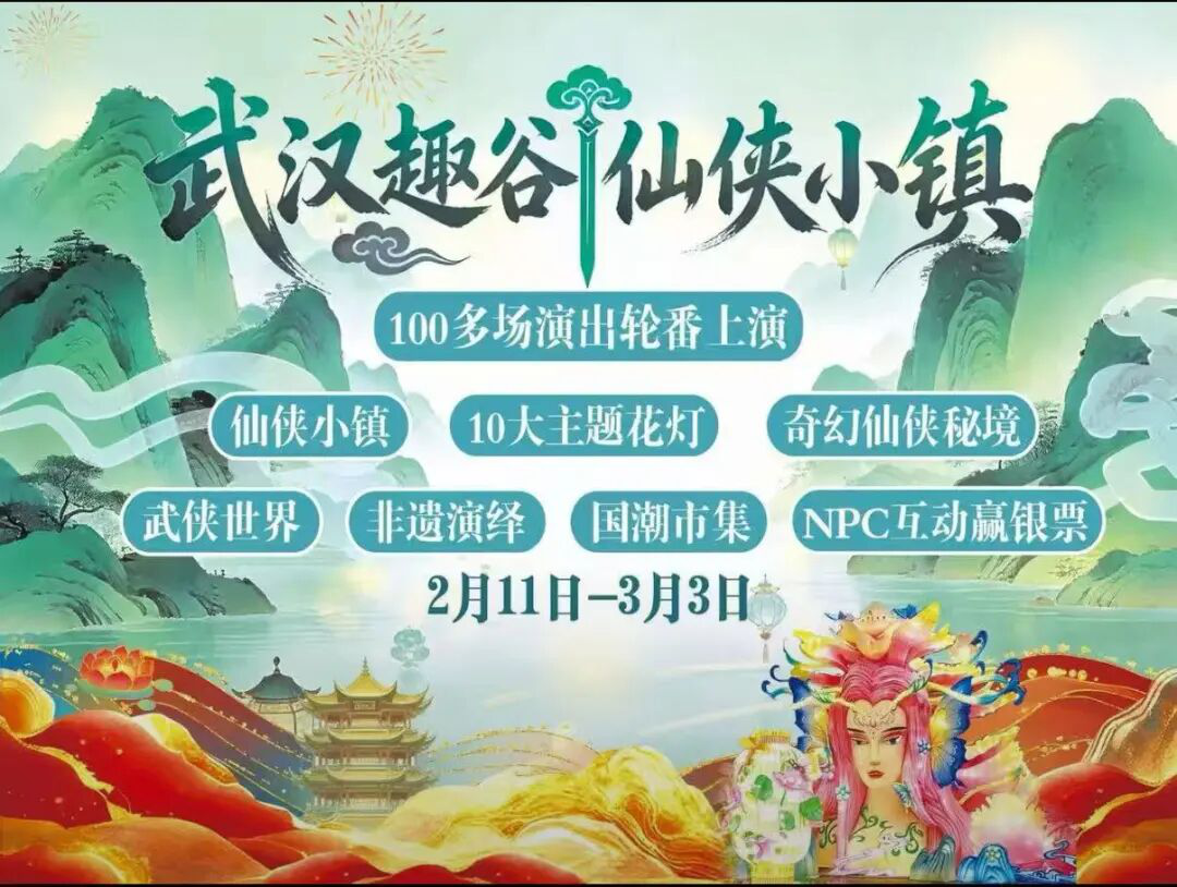 微信图片_2026-02-11_090721_591.png