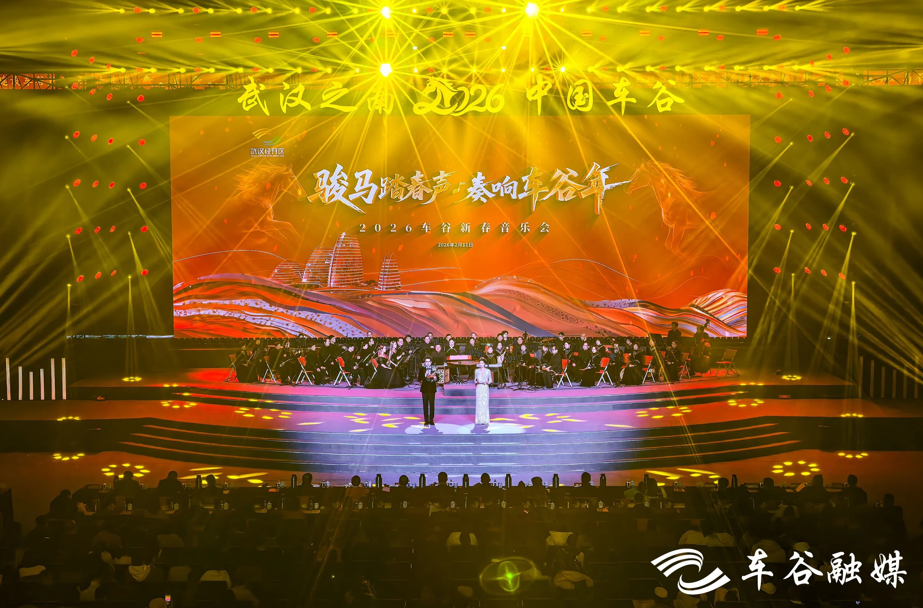 微信图片_2026-02-12_150547_858.jpg
