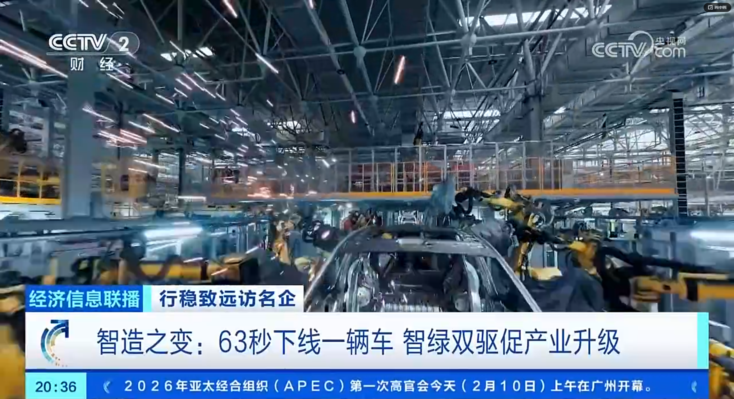 微信图片_2026-02-12_152034_520.png