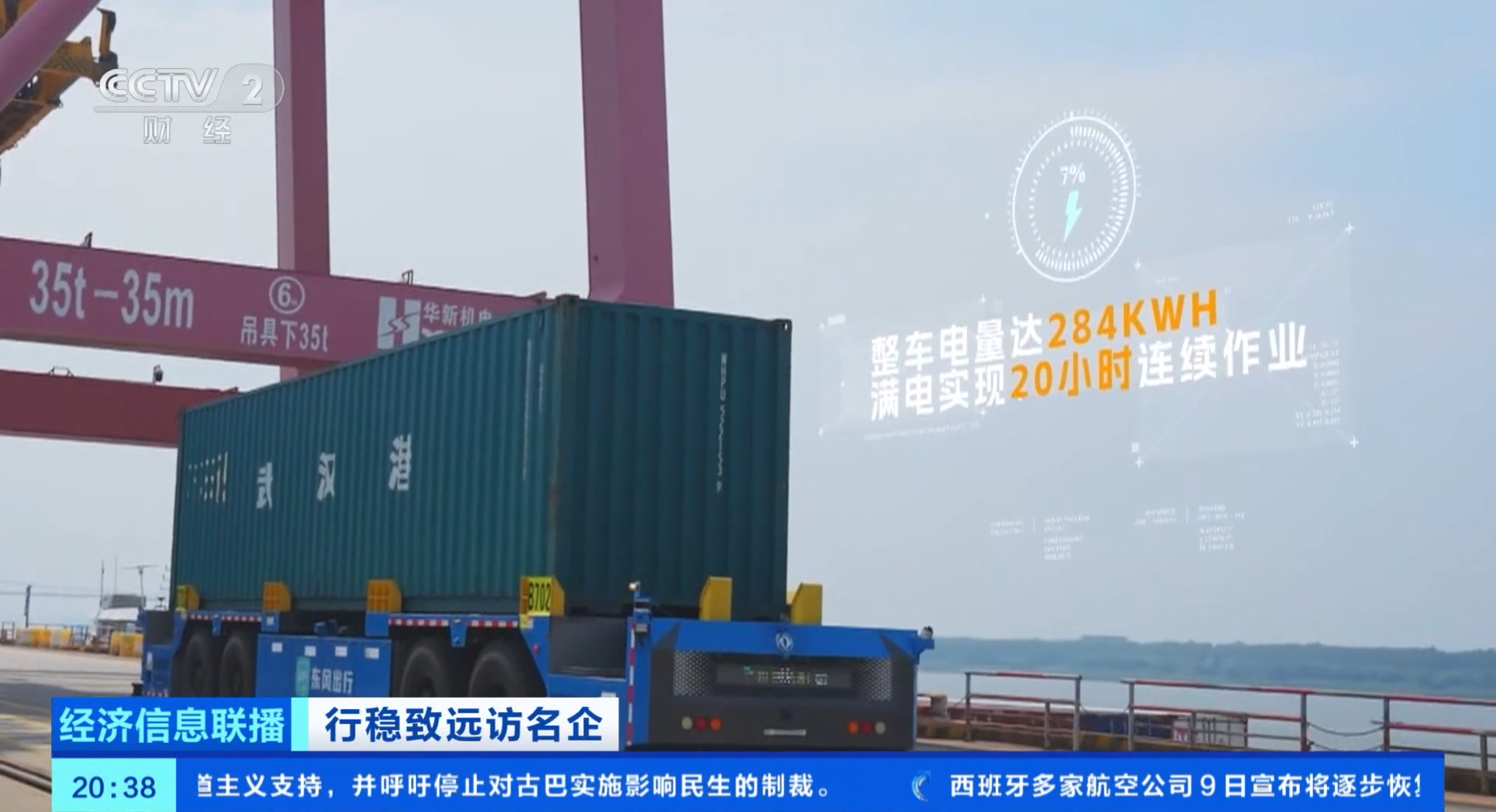微信图片_2026-02-12_152037_896.png