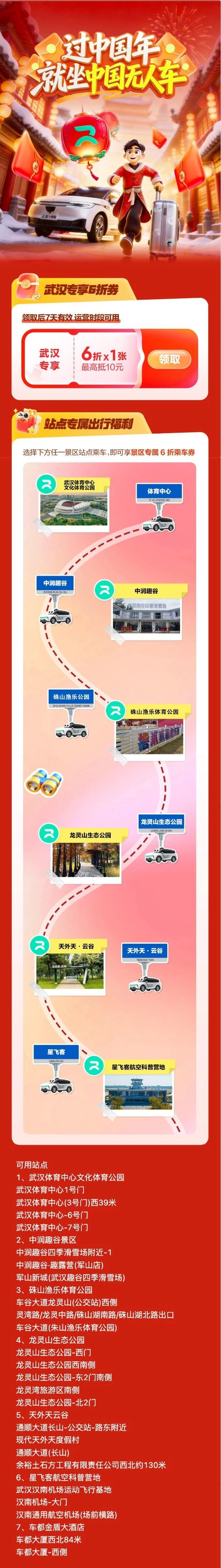 微信图片_2026-02-24_161621_849.jpg