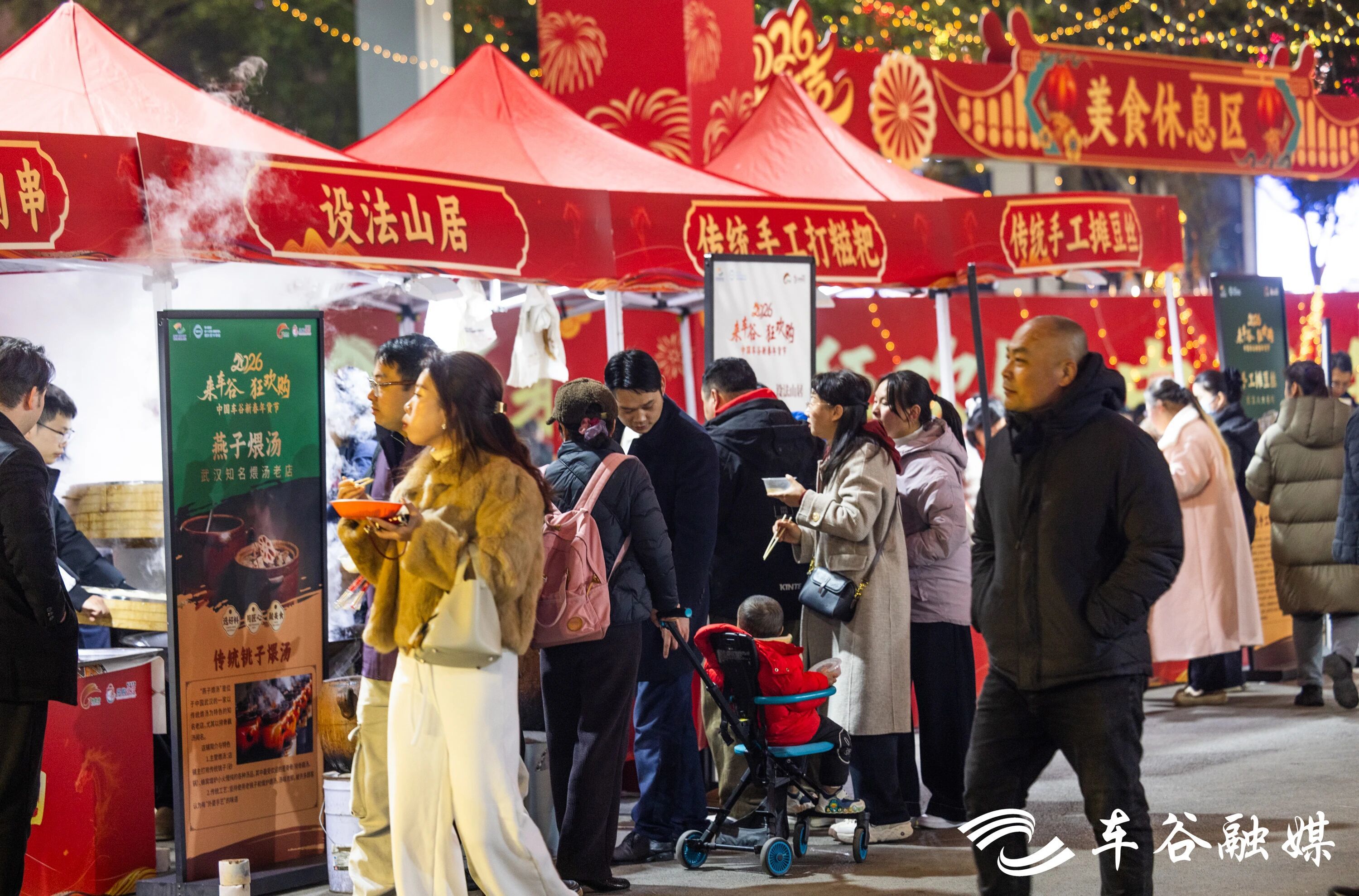 微信图片_2026-02-12_150958_341.jpg