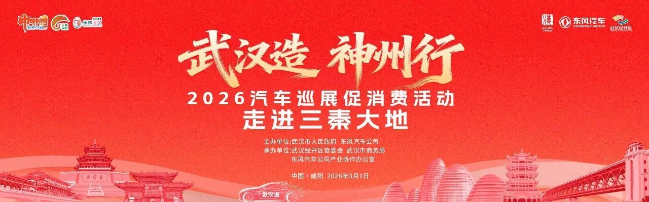 微信图片_2026-03-02_162858_492.jpg